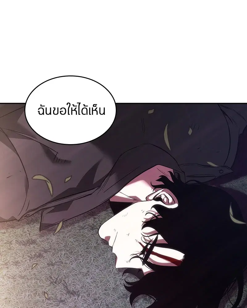 หน้า 146