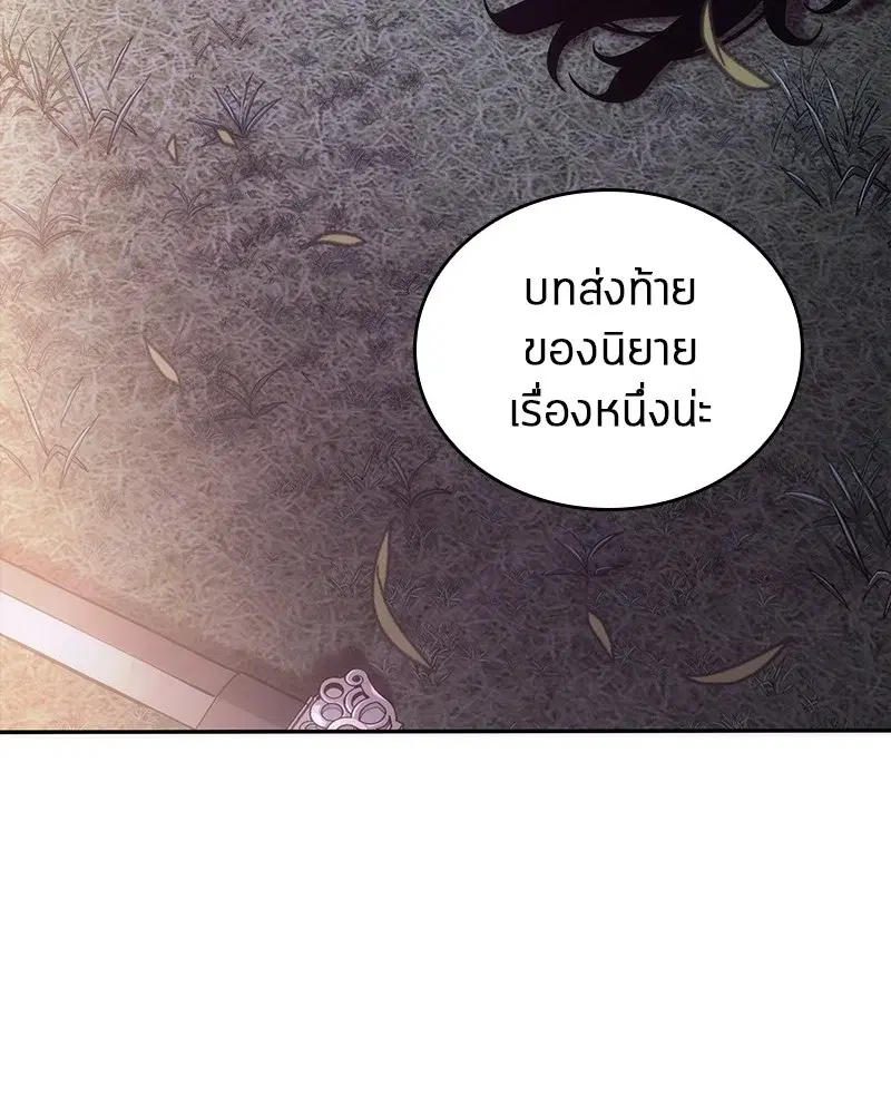 หน้า 147