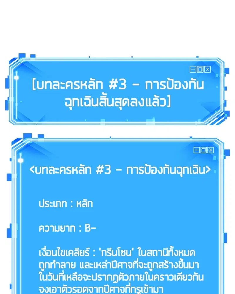 หน้า 151
