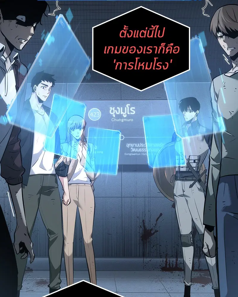 หน้า 72
