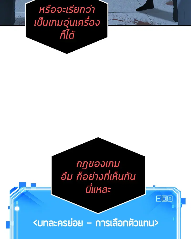 หน้า 73
