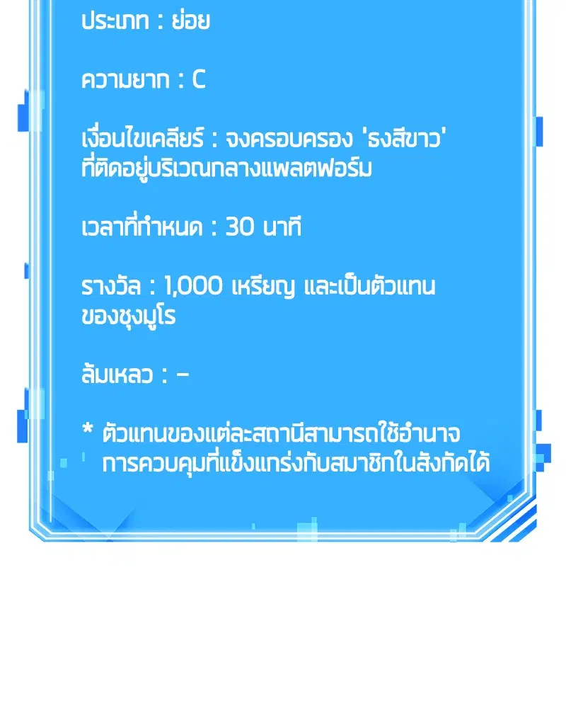 หน้า 74