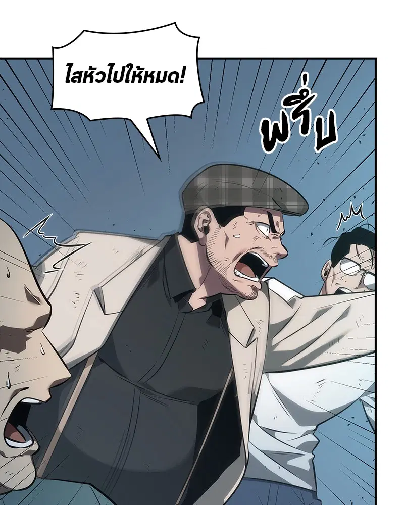 หน้า 77