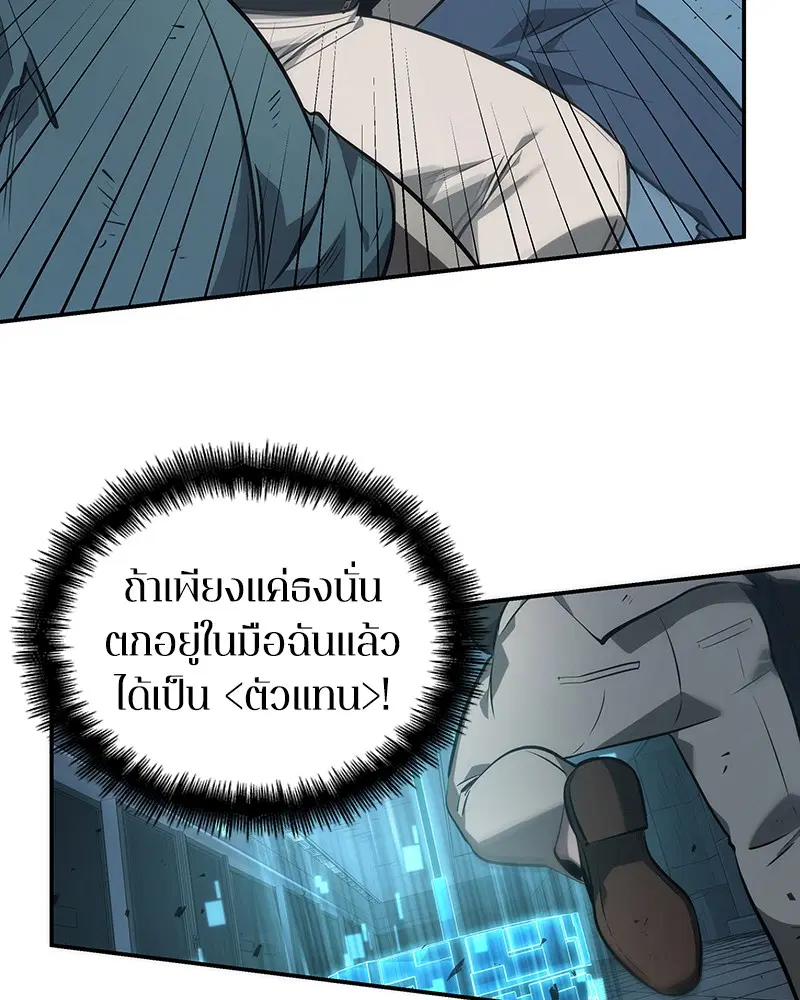 หน้า 78