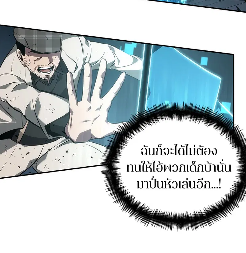 หน้า 79