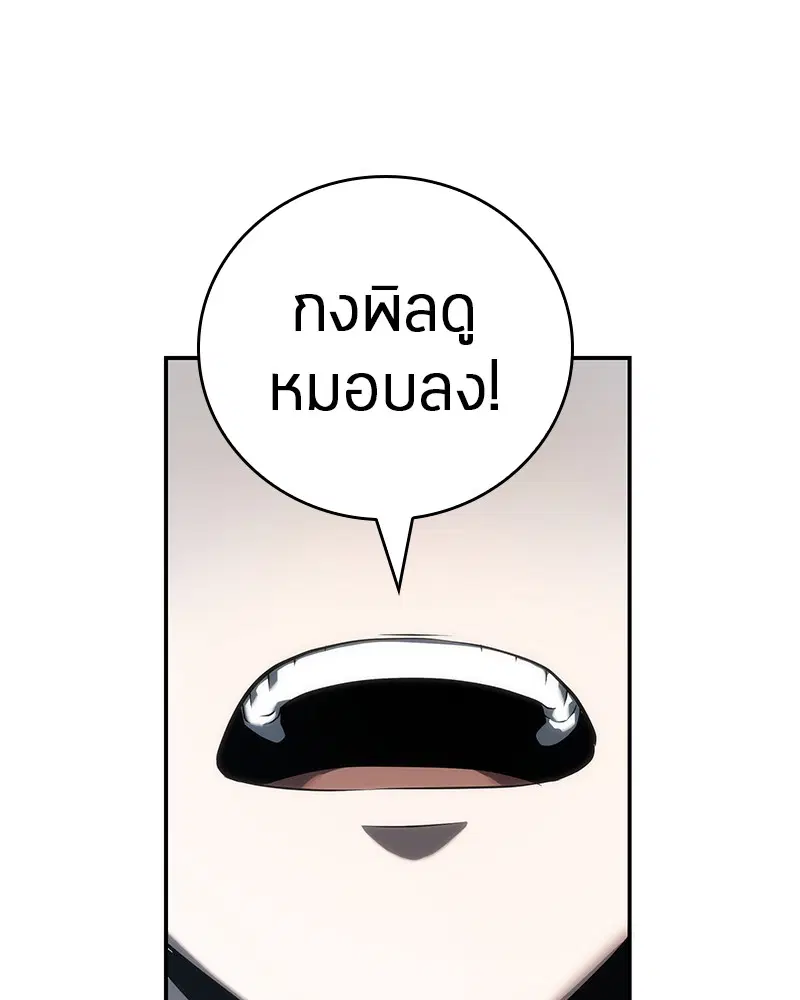 หน้า 80