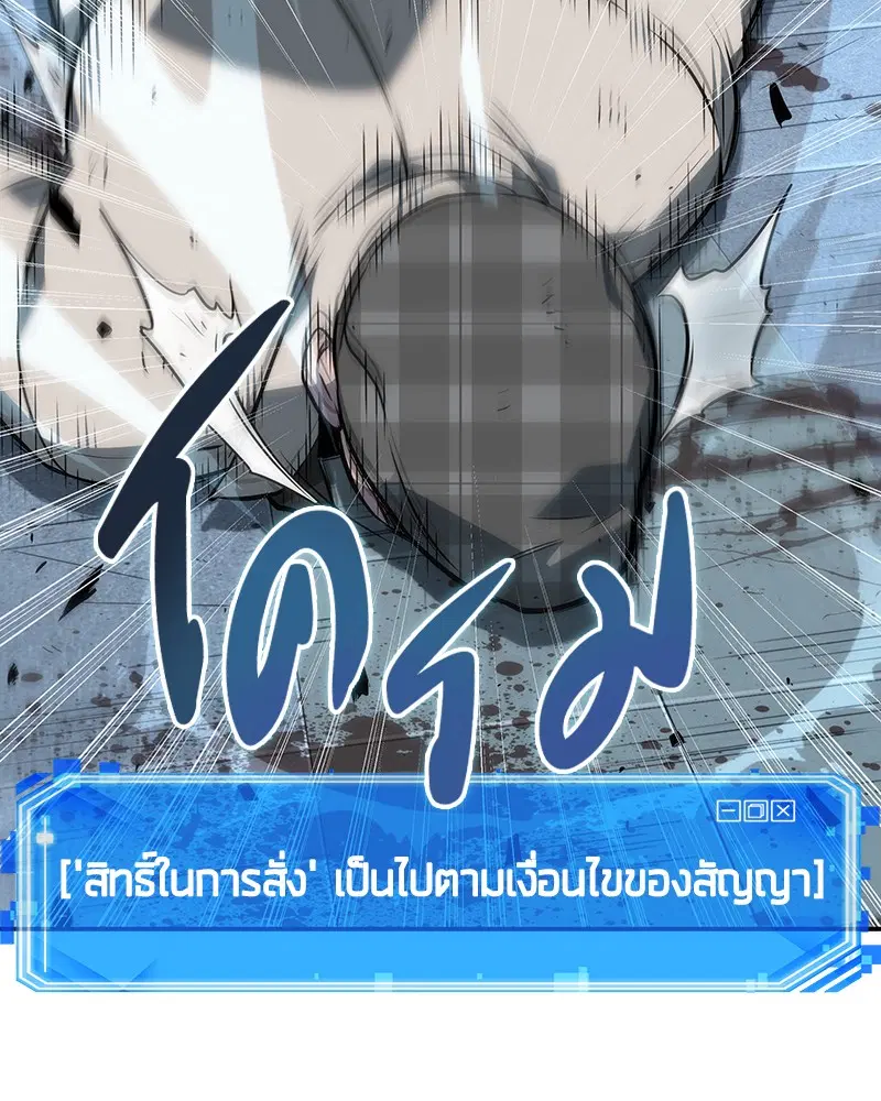หน้า 82