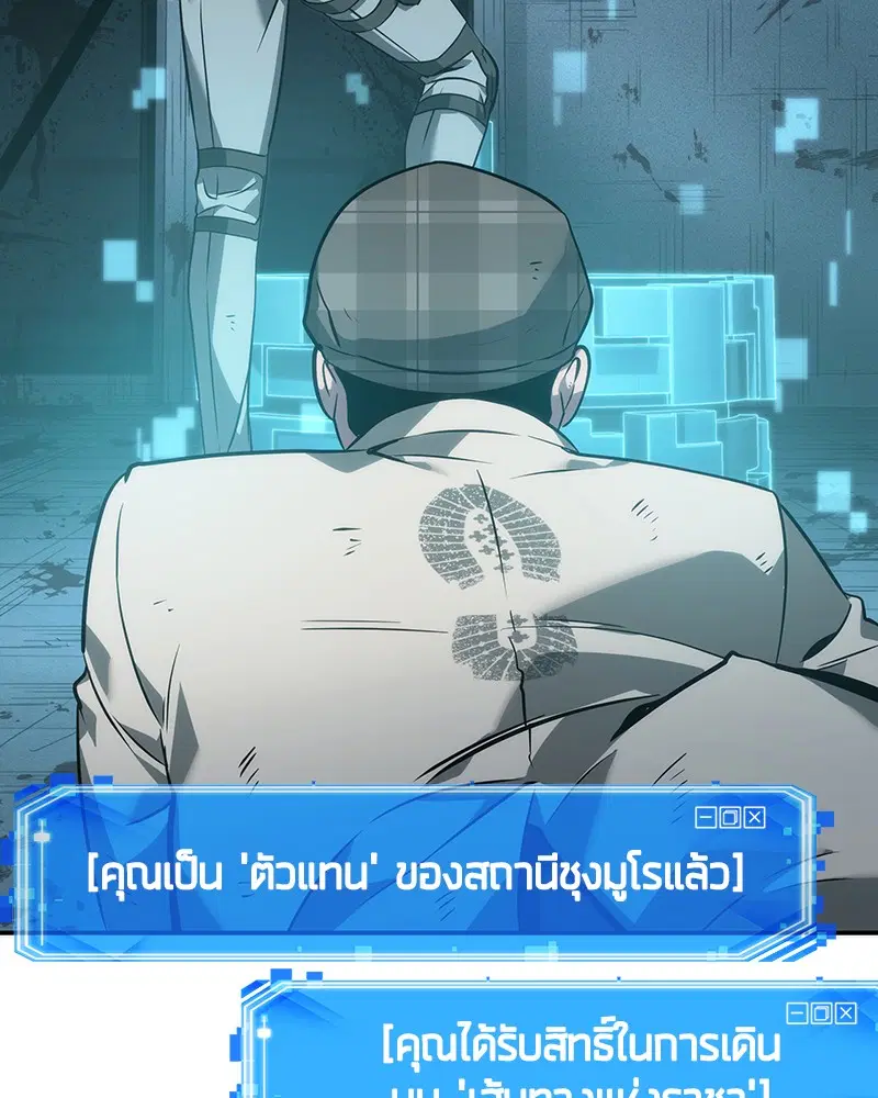 หน้า 85