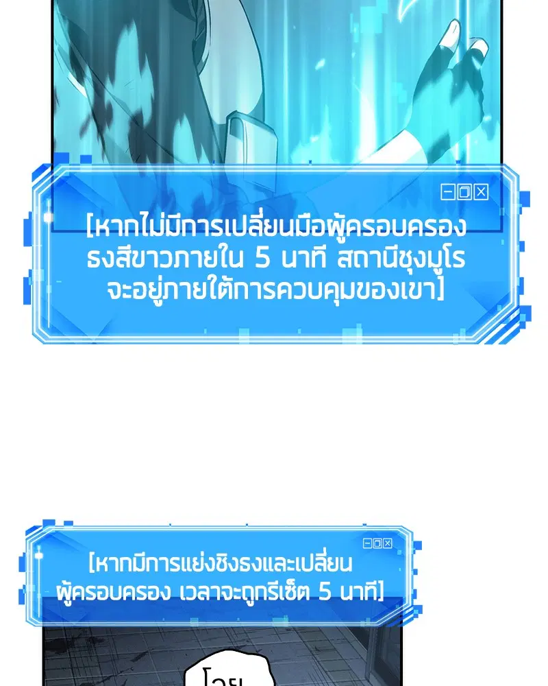 หน้า 87