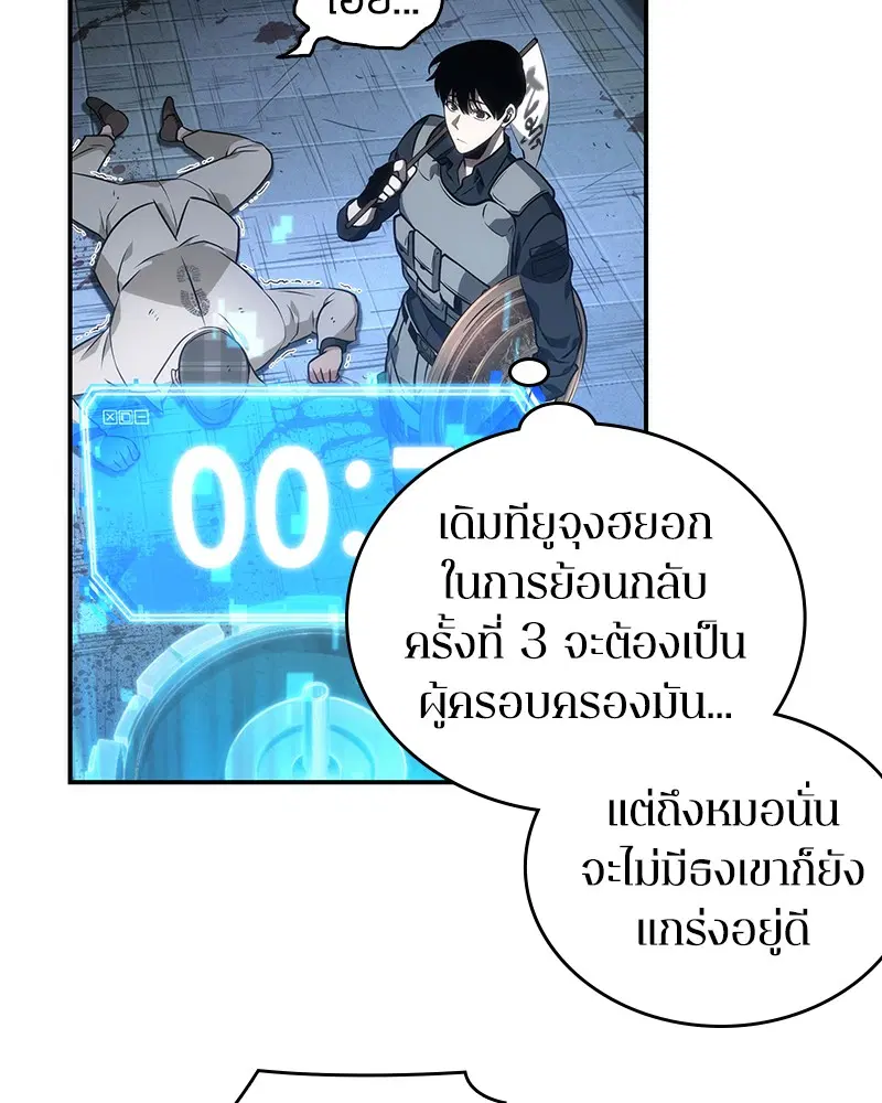 หน้า 88