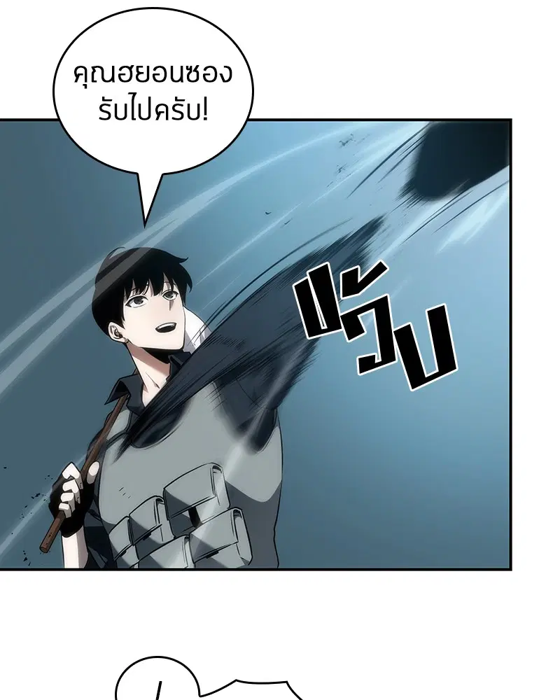 หน้า 92