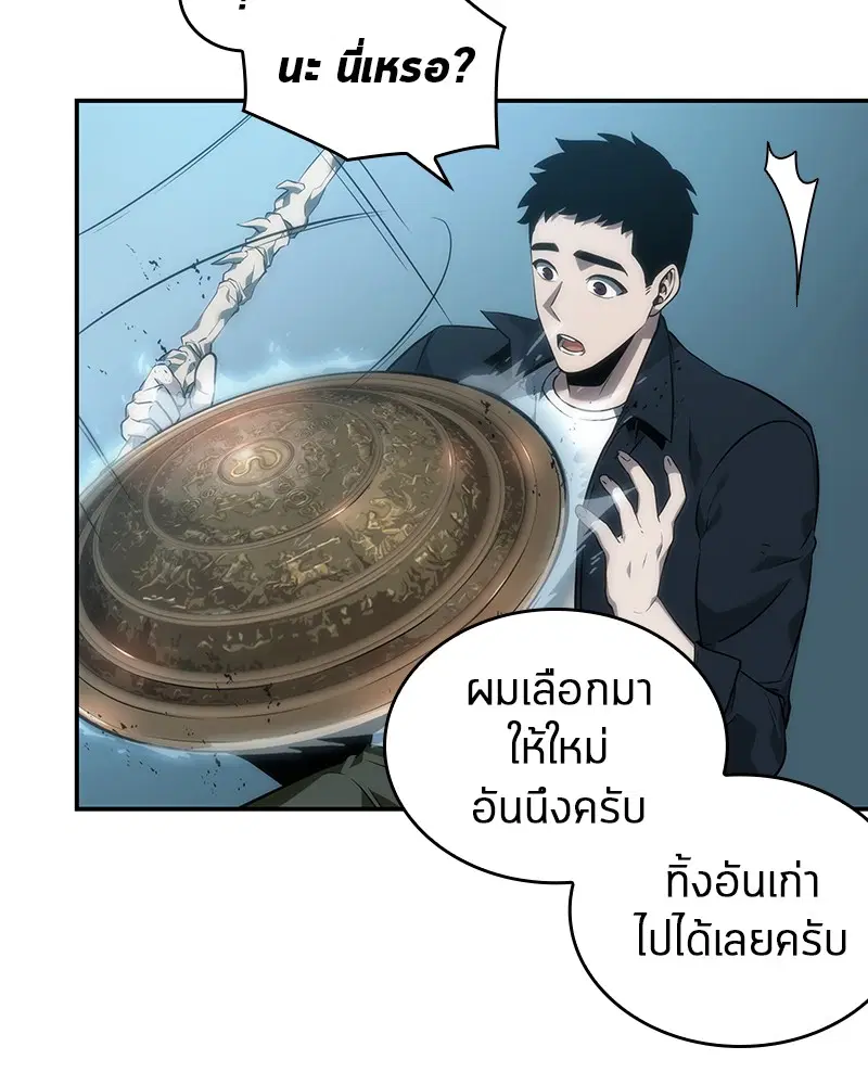 หน้า 93