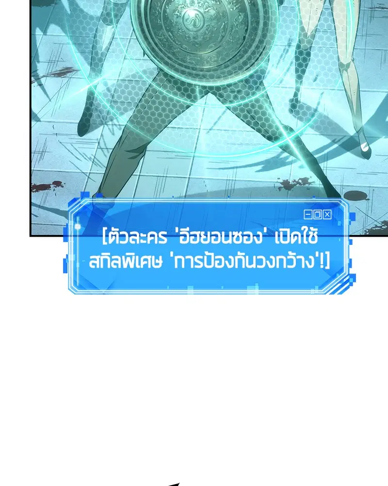 หน้า 97