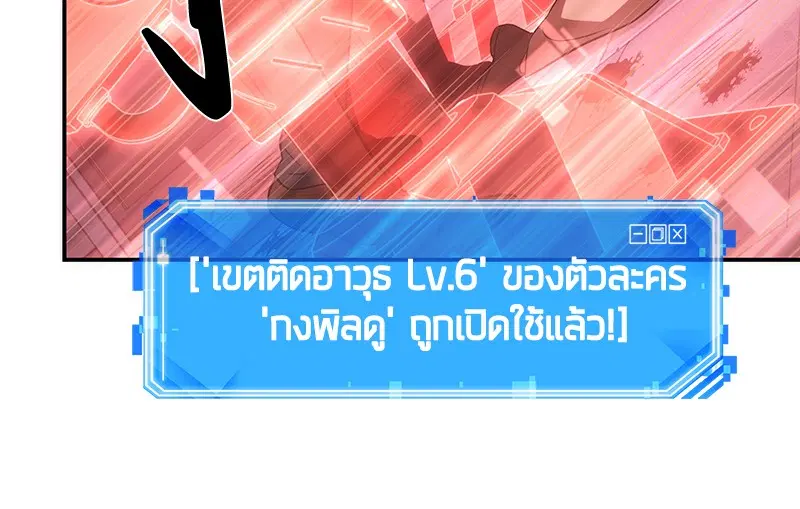 หน้า 102
