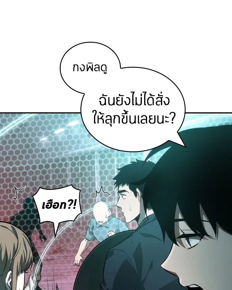 หน้า 103
