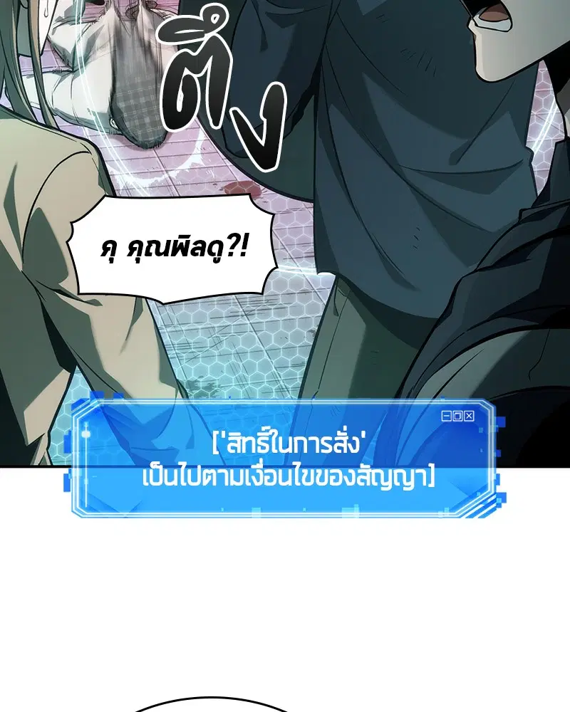 หน้า 104