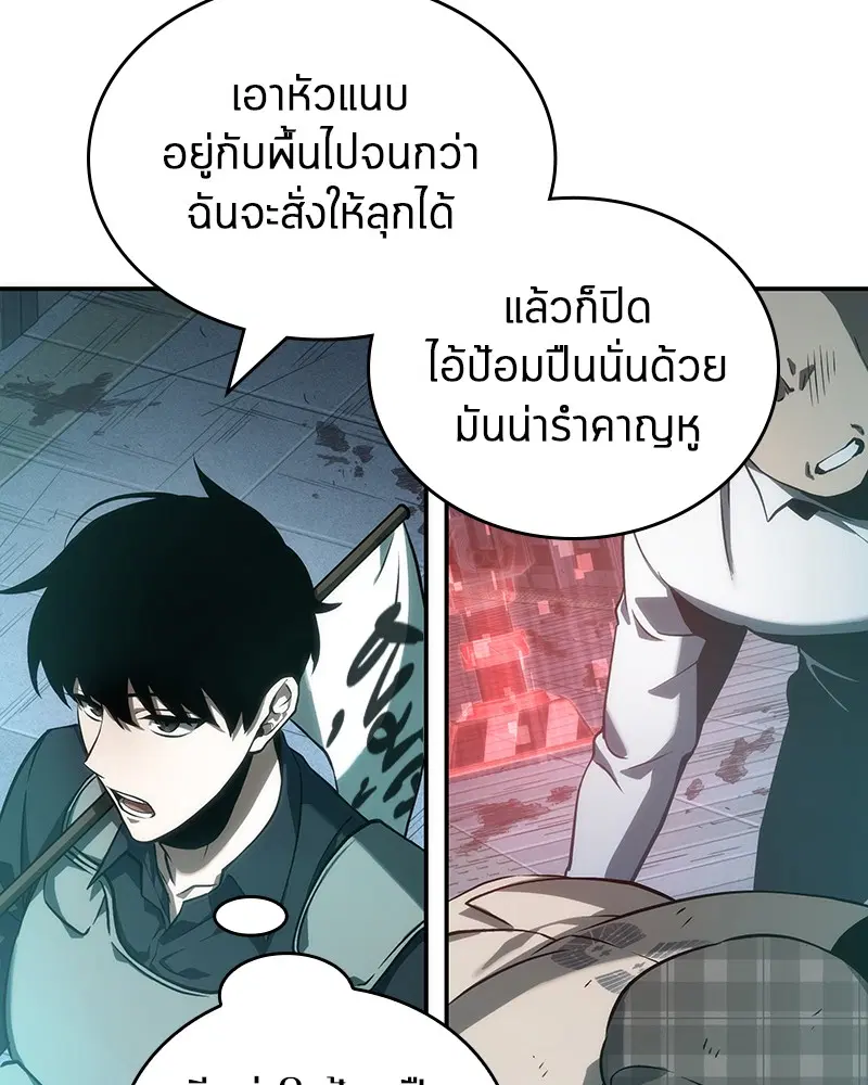 หน้า 105