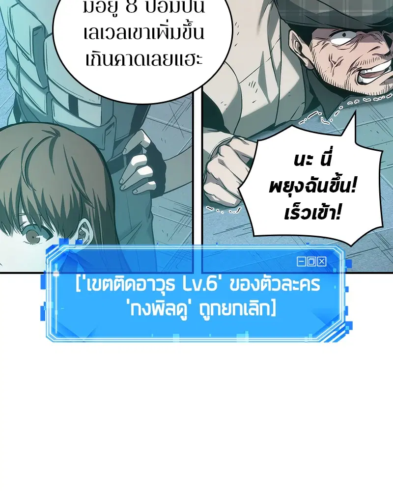 หน้า 106