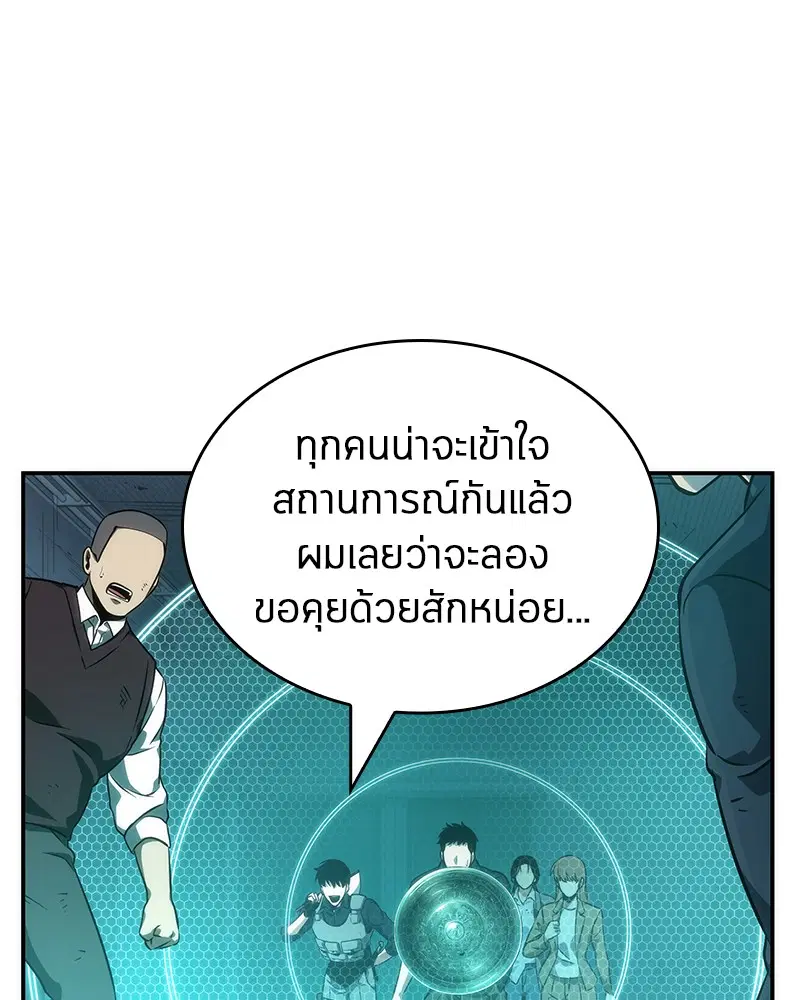 หน้า 108