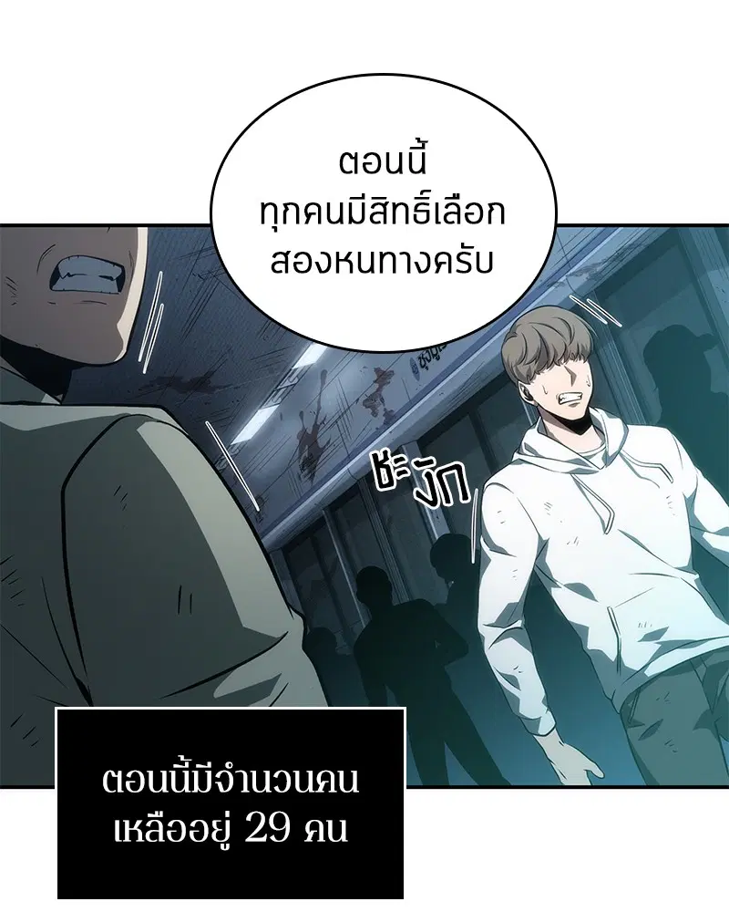หน้า 110