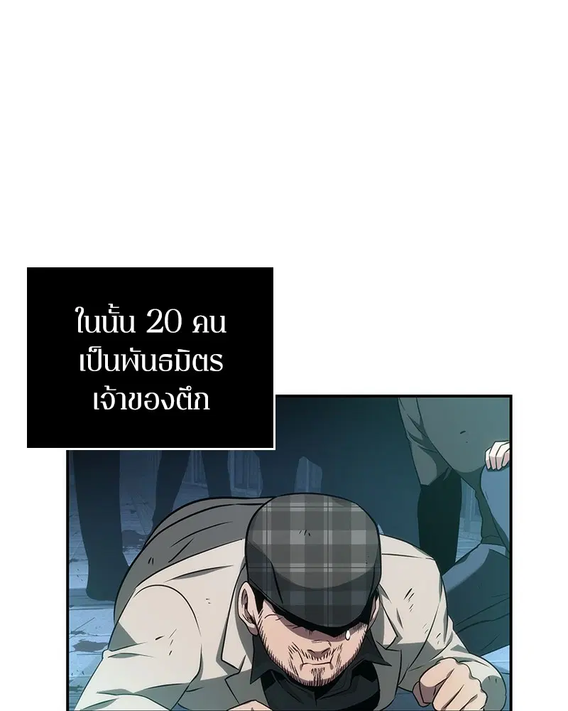 หน้า 111