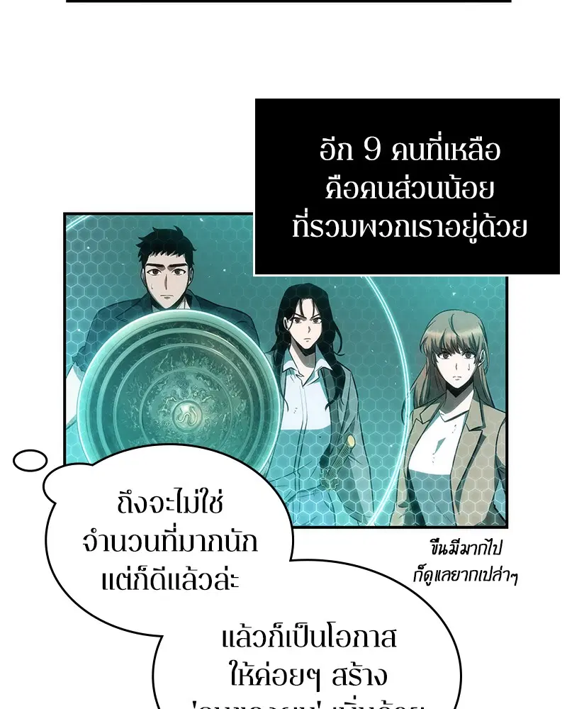 หน้า 112