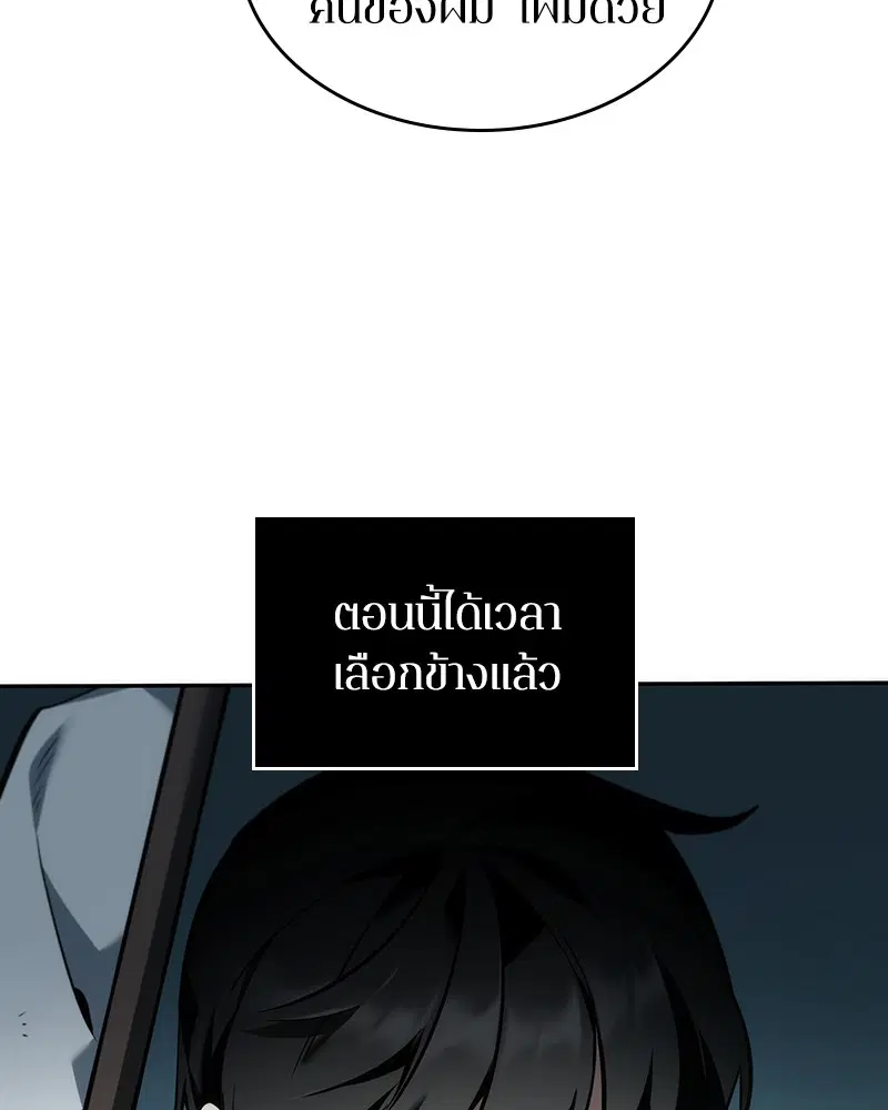 หน้า 113