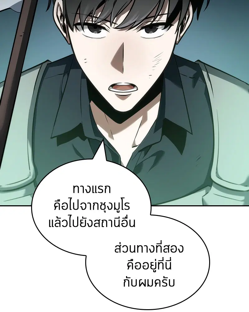 หน้า 114