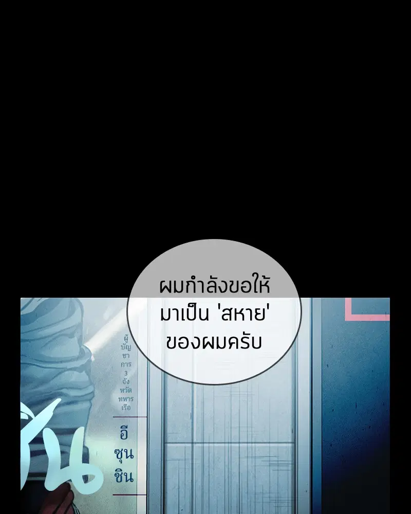 หน้า 116