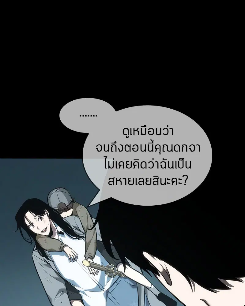 หน้า 119