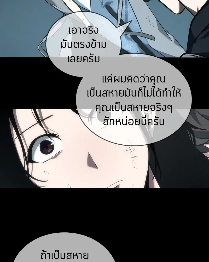 หน้า 120