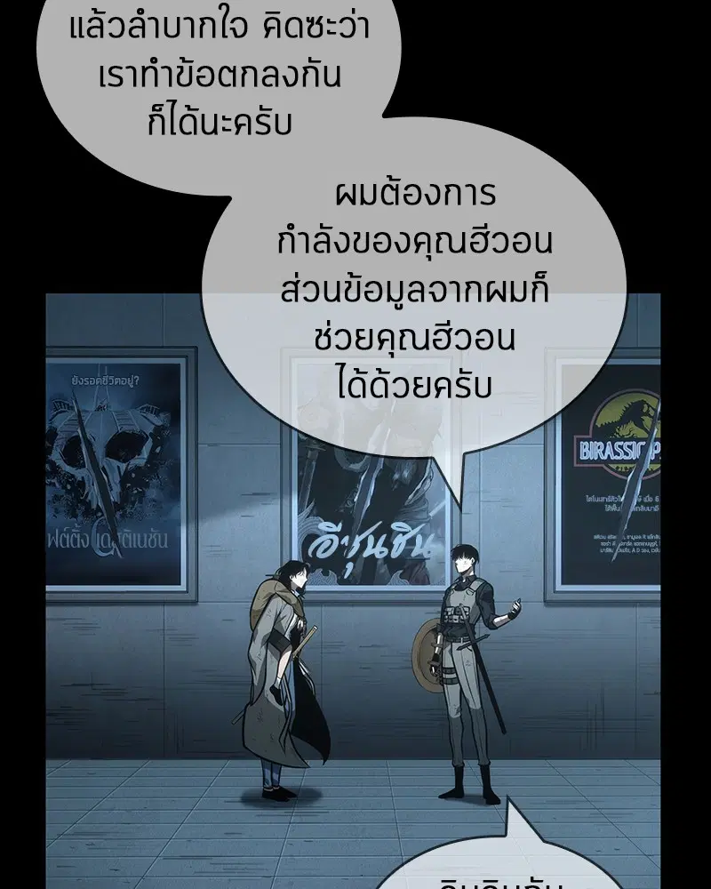 หน้า 121