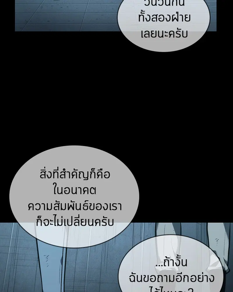 หน้า 122