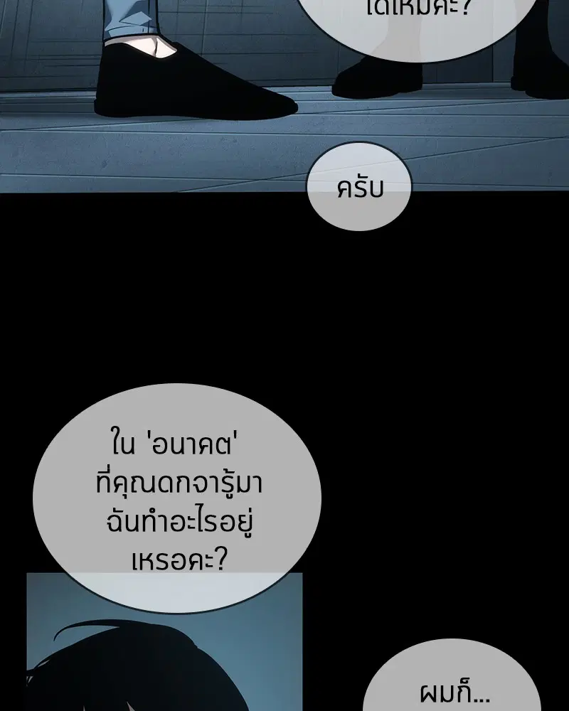 หน้า 123