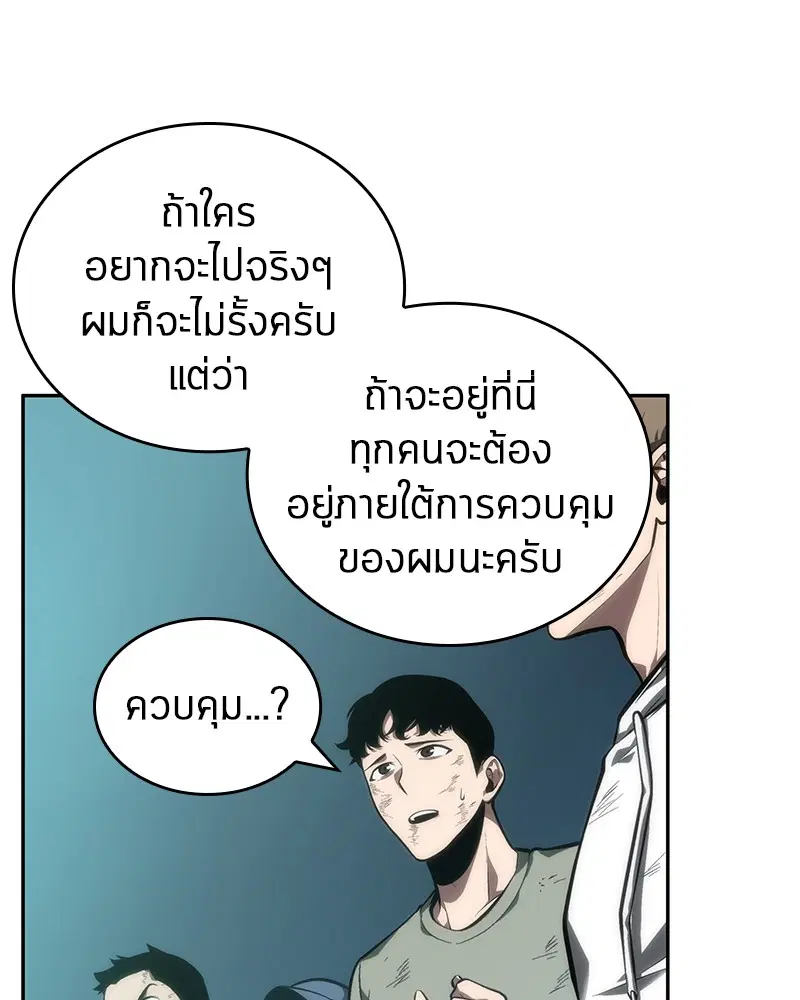 หน้า 131