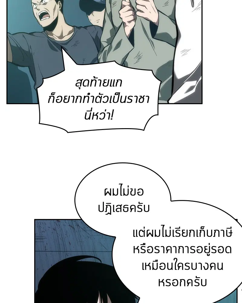 หน้า 132