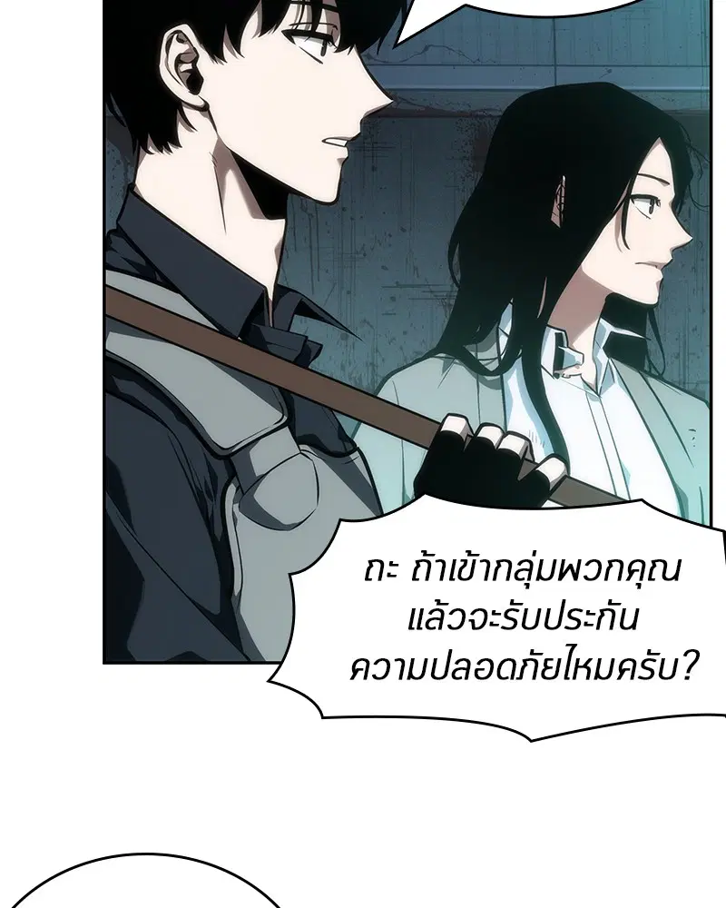 หน้า 133