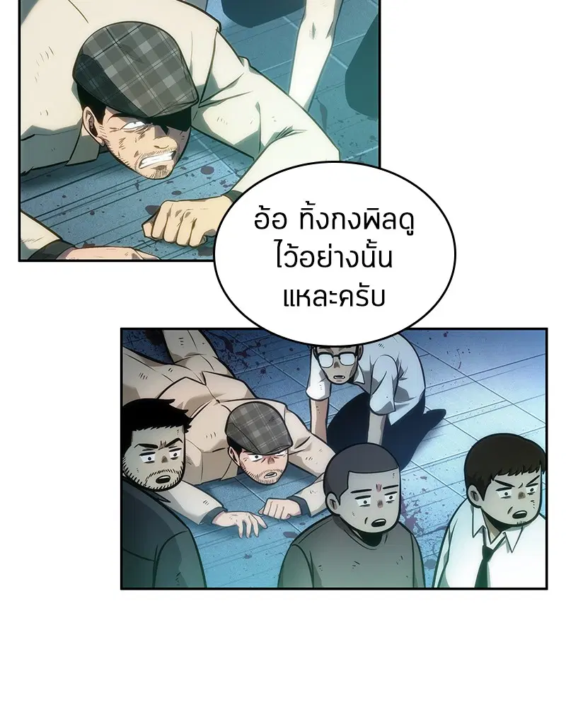 หน้า 136