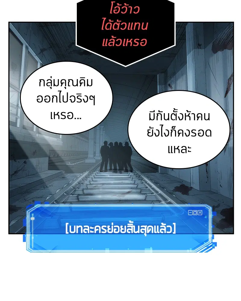 หน้า 140