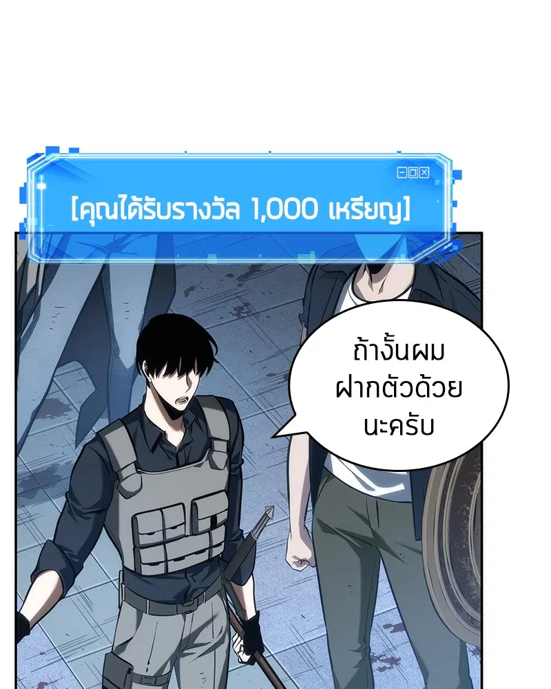 หน้า 141