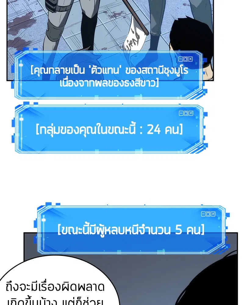 หน้า 142