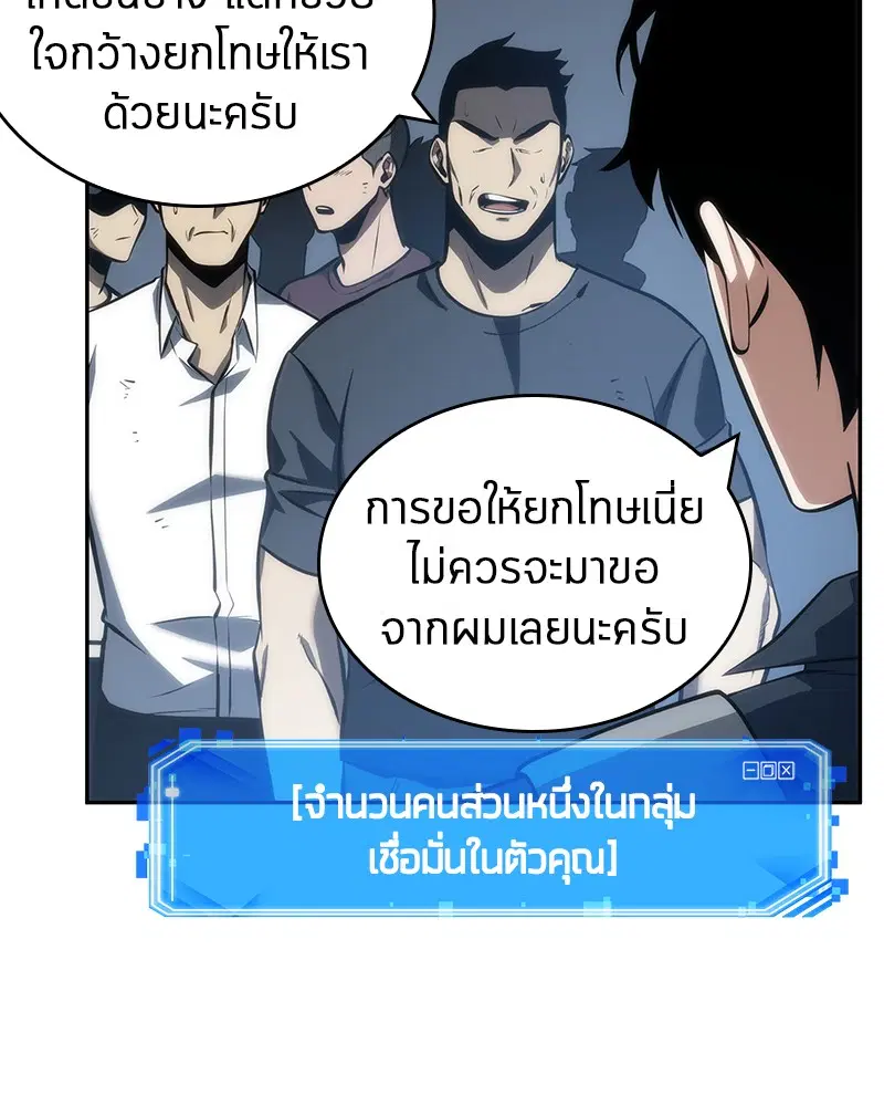 หน้า 143