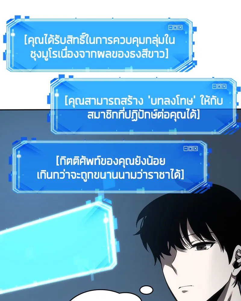 หน้า 144