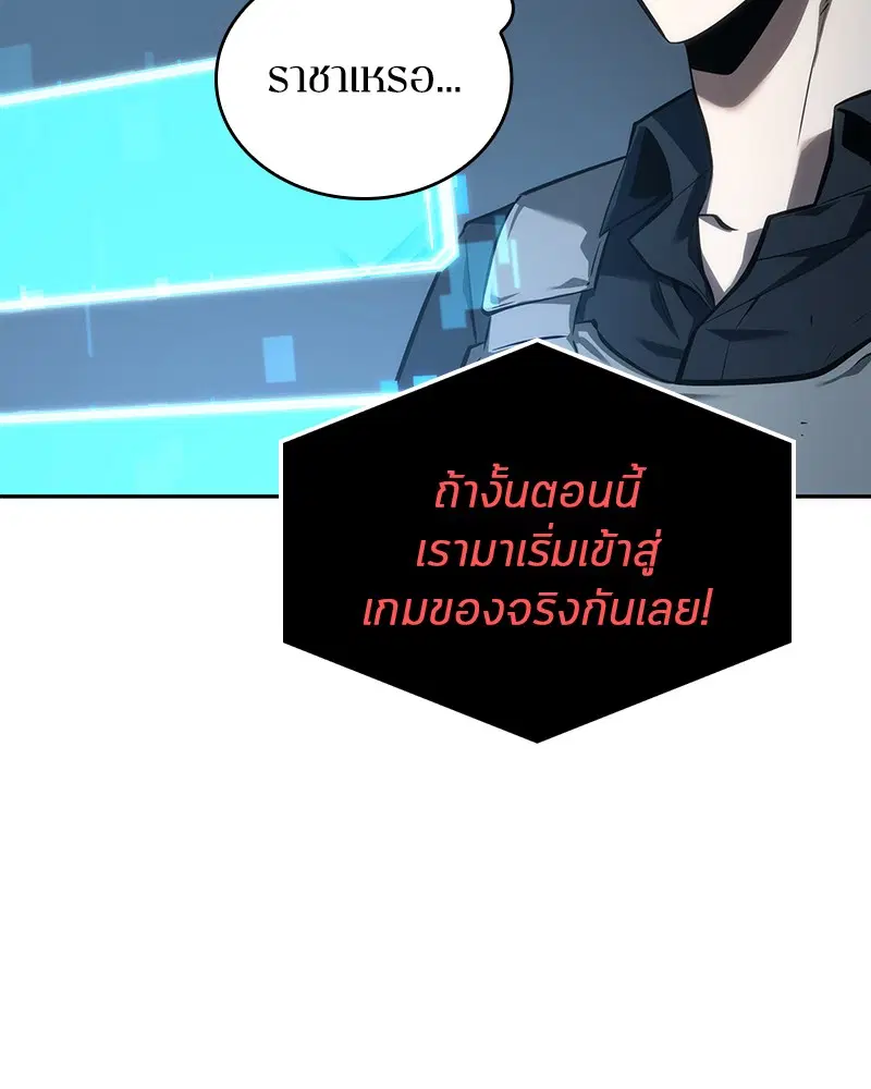 หน้า 145