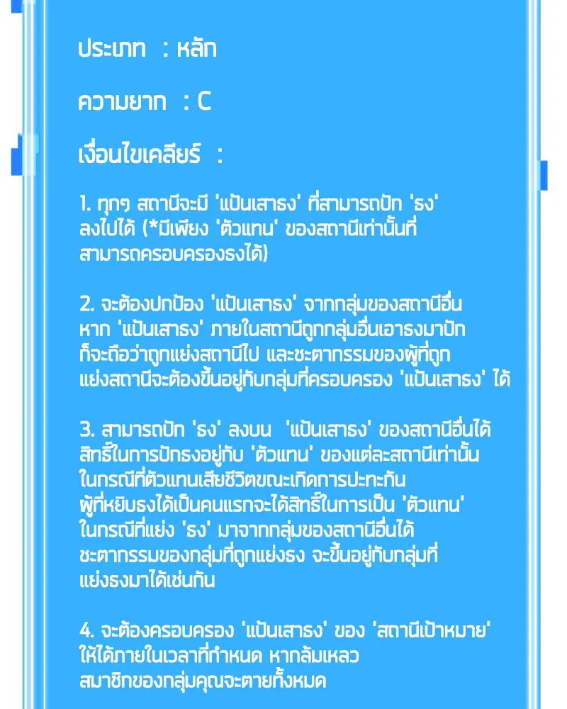 หน้า 149