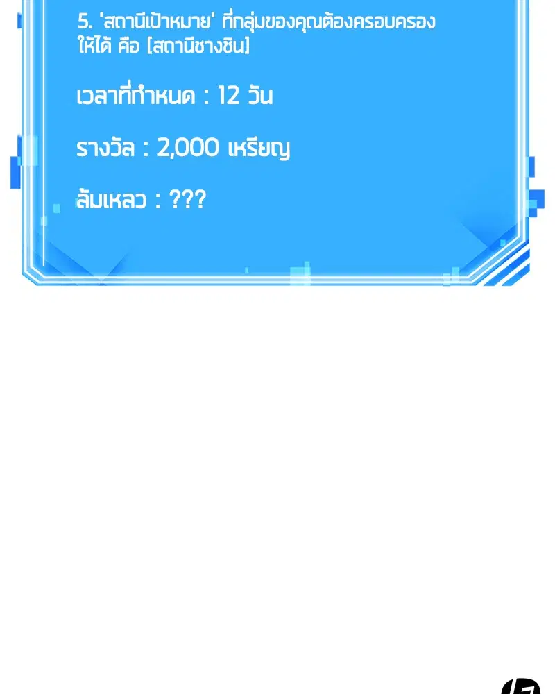 หน้า 150