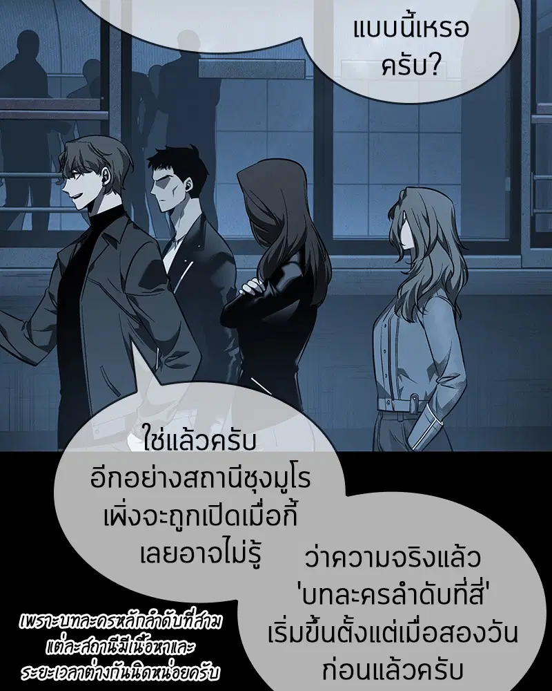 หน้า 75