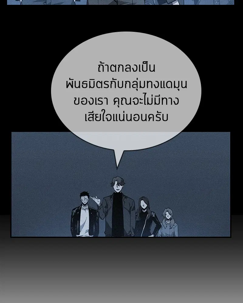 หน้า 79