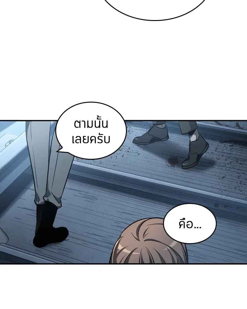 หน้า 83