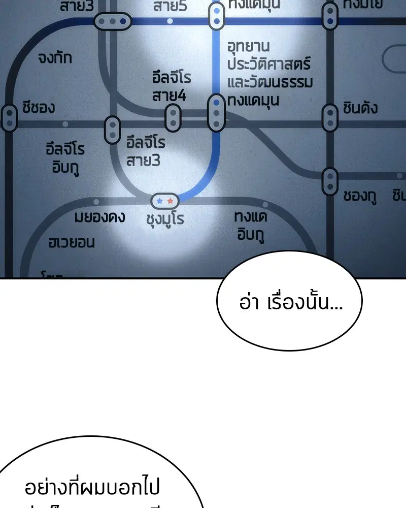 หน้า 86